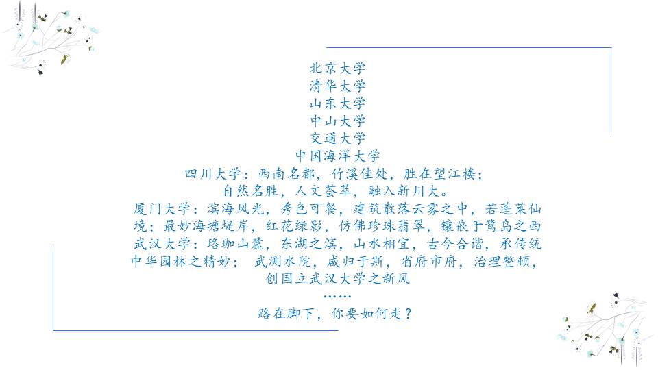 心理健康 (26).pptx